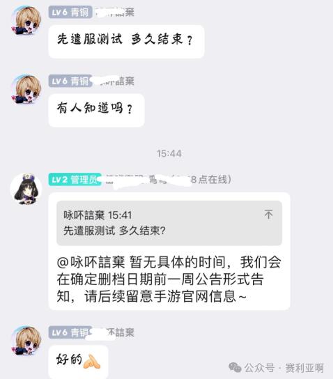 QQ截圖20240311090621.jpg