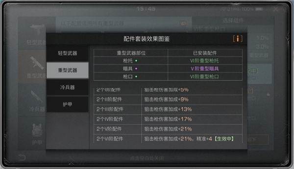 明日之后第三季怎么過新手教程