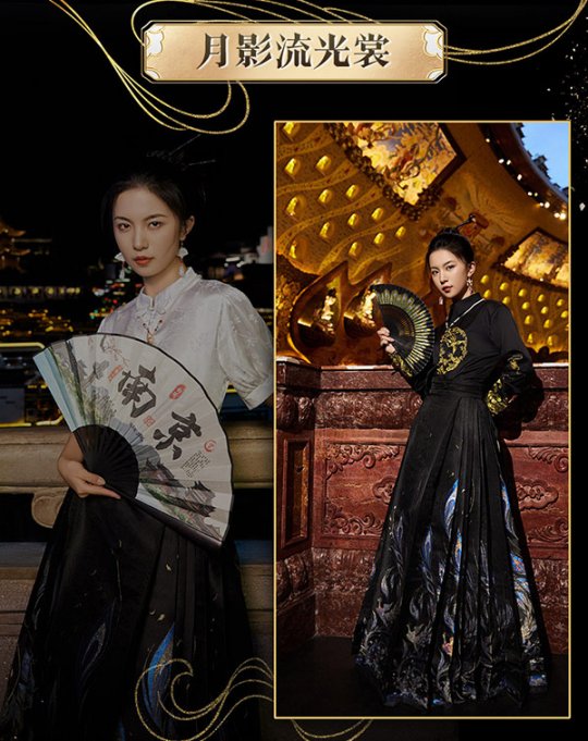 14萬頂奢云錦加冕《魔域》新女神，全球唯一！非遺定制！