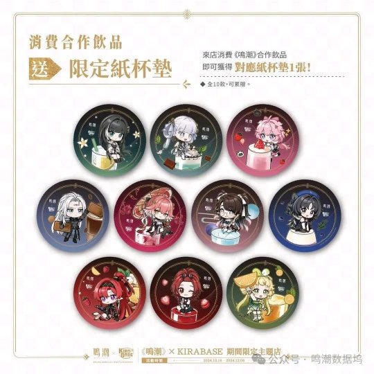 鳴潮1.4測試服開啟！椿大招畫面曝光臺服聯(lián)動美爆了！