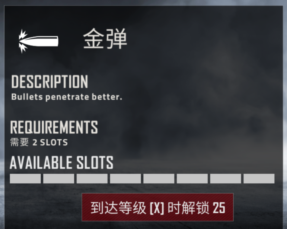 子彈力量mk11怎么連發(fā) mk11連發(fā)教程