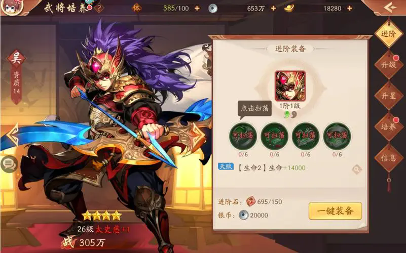少年三國志將靈怎么獲得