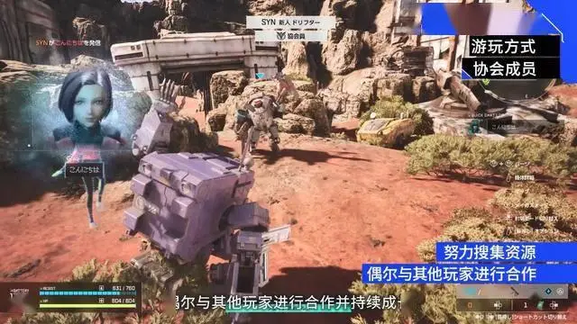萬代撤離射擊游戲《奇異賢伴：愛達之歌》游戲系統(tǒng)介紹預(yù)告，公測即將開啟！