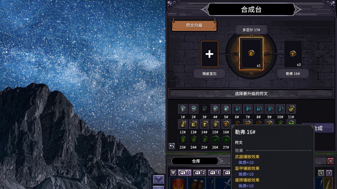 掛機游戲《巴爾的遺產(chǎn)》Steam頁面開放，支持簡中！