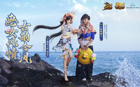 2024泉州文旅大片今日上線(xiàn)！《魔域》“漁歌”帶您逛千年古城