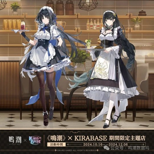 鳴潮1.4測試服開啟！椿大招畫面曝光臺服聯(lián)動美爆了！