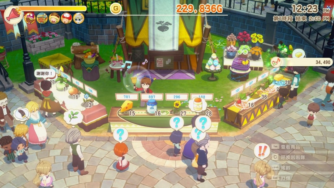 《牧場物語 來吧！風之繁華集市》上架Steam，首批截圖！