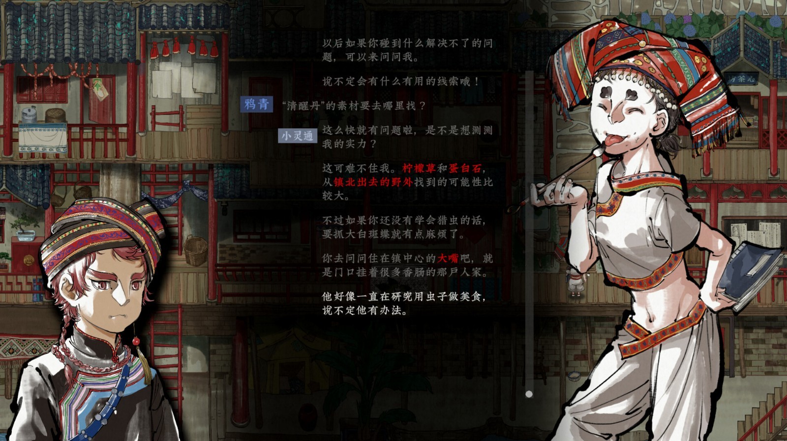 冒險(xiǎn)解謎RPG《霧隱》Steam頁面開放，支持中文！