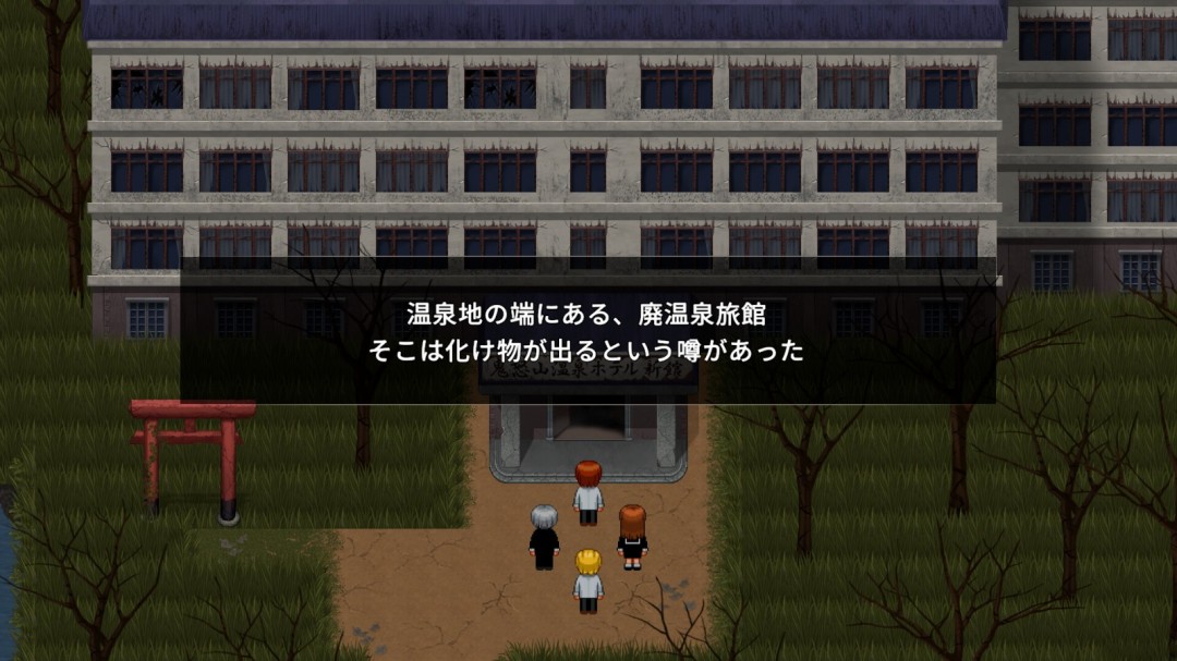解謎恐怖動(dòng)作冒險(xiǎn)游戲《青鬼 美人溫泉的怪異》Steam頁面開放，年內(nèi)發(fā)售！