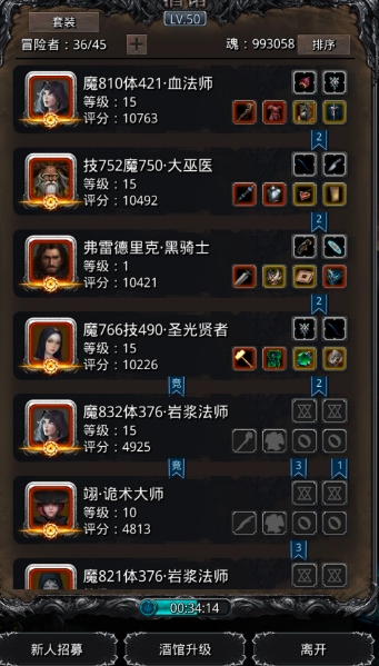地下城堡2英靈后期有什么用