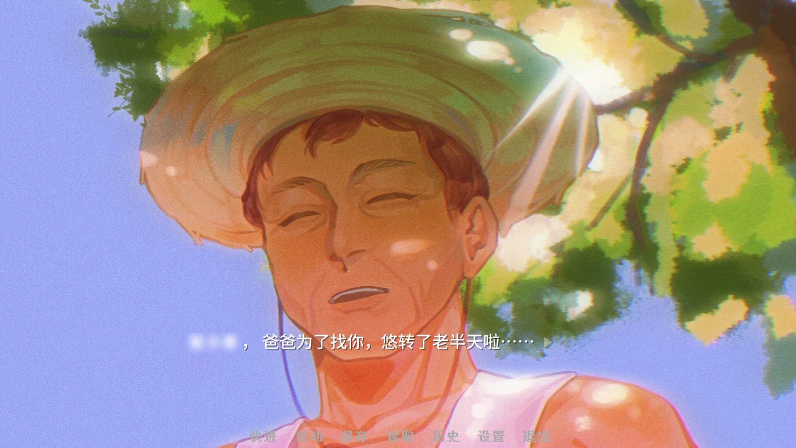 青春校園奇幻AVG《神明高中生》Steam頁面開放，明年發(fā)售！