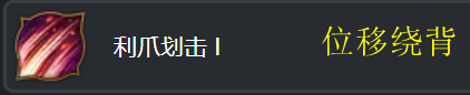 「黑色沙漠」繼承魅狐詳細(xì)攻略，技能解析+連招+特化，助你養(yǎng)成強(qiáng)效萬金油職業(yè)！