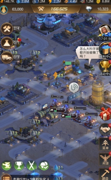 守望黎明什么英雄組合有加成