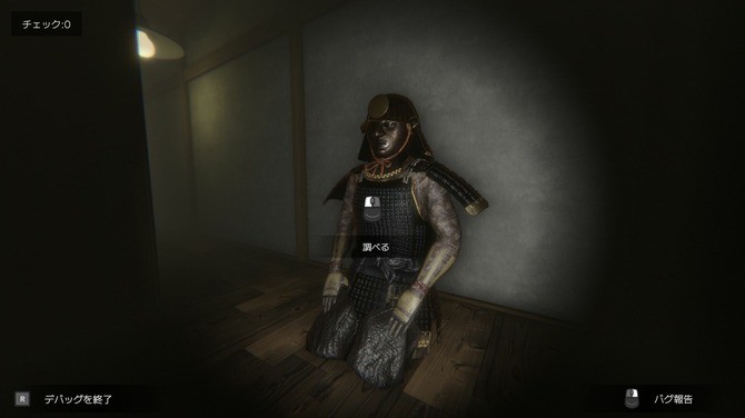 公司捉蟲恐怖冒險新游《DEBUG DEADLINE》Steam上線，支持中文！