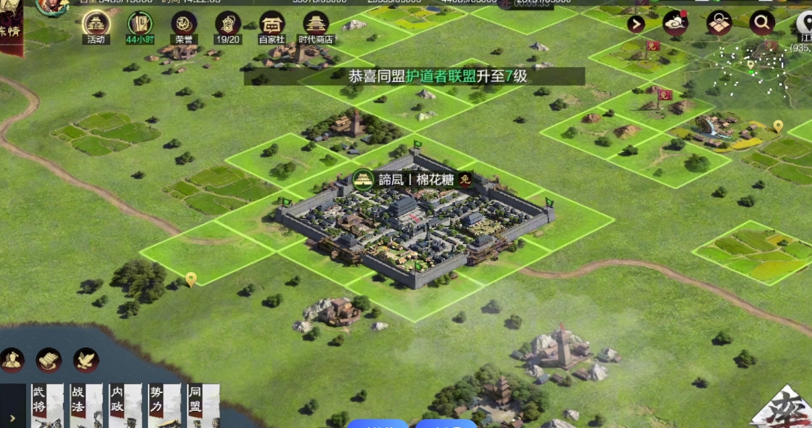 率土之濱怎么遠程征召