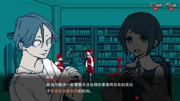 靈異冒險(xiǎn)新游《都市傳說(shuō)解體中心》Steam試玩發(fā)布！