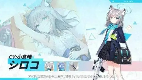 《碧藍檔案》聯(lián)動《雀魂》，白子等角色介紹出爐！