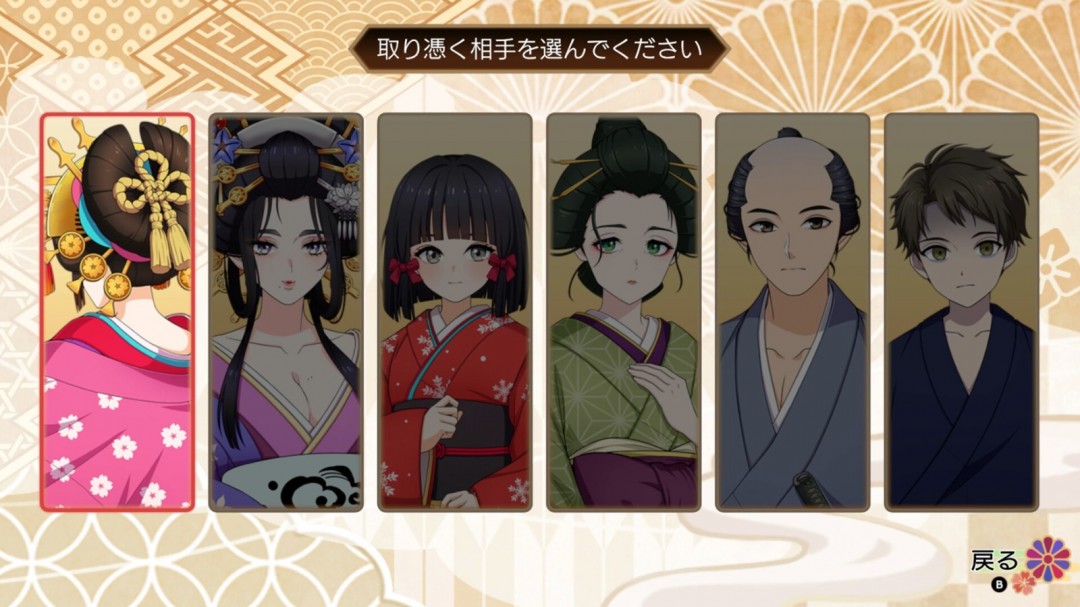 懸疑冒險游戲《輪回遊郭》Steam頁面上線，年內發(fā)售！