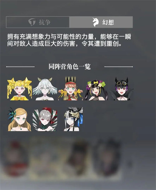 宿命回響開荒陣容搭配攻略