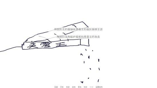 《尼古丁真大戰(zhàn)芙蓉王源》特別好評！Steam免費，玩嗎？