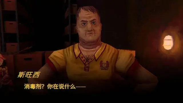 《緘默禍運》銷量突破30萬份，好評如潮！