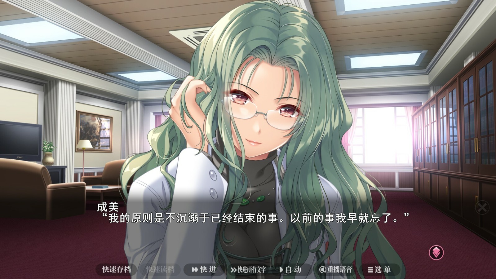 經(jīng)典視覺小說《夜勤病棟》Steam版12月17日發(fā)售！