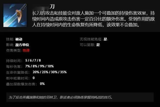 《DOTA2》全新英雄“凱”上線：兩種武器、兩套技能可自如切換！