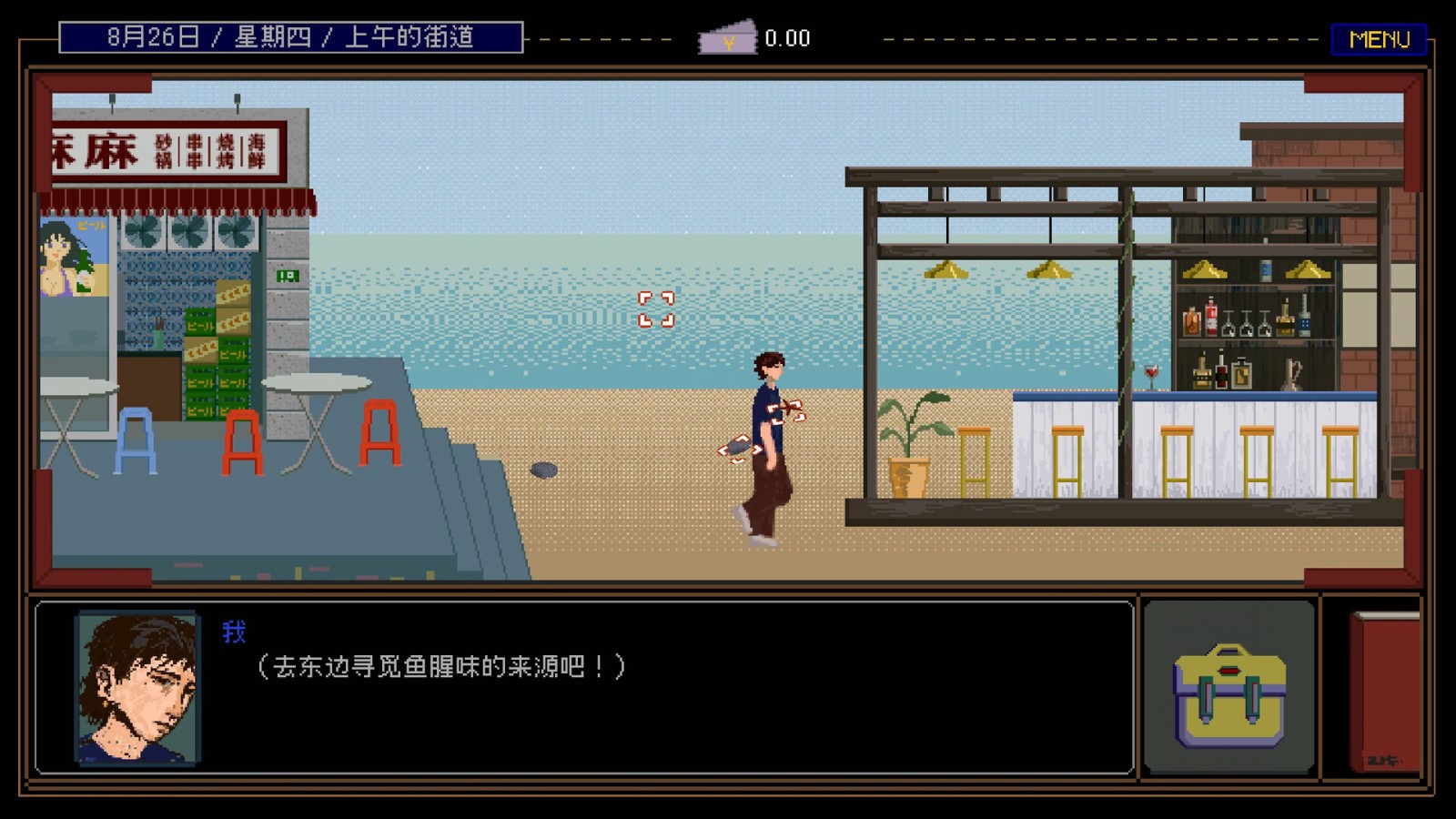 魔幻現(xiàn)實(shí)主義文字冒險(xiǎn)游戲《置換》Steam頁(yè)面上線，支持簡(jiǎn)中！