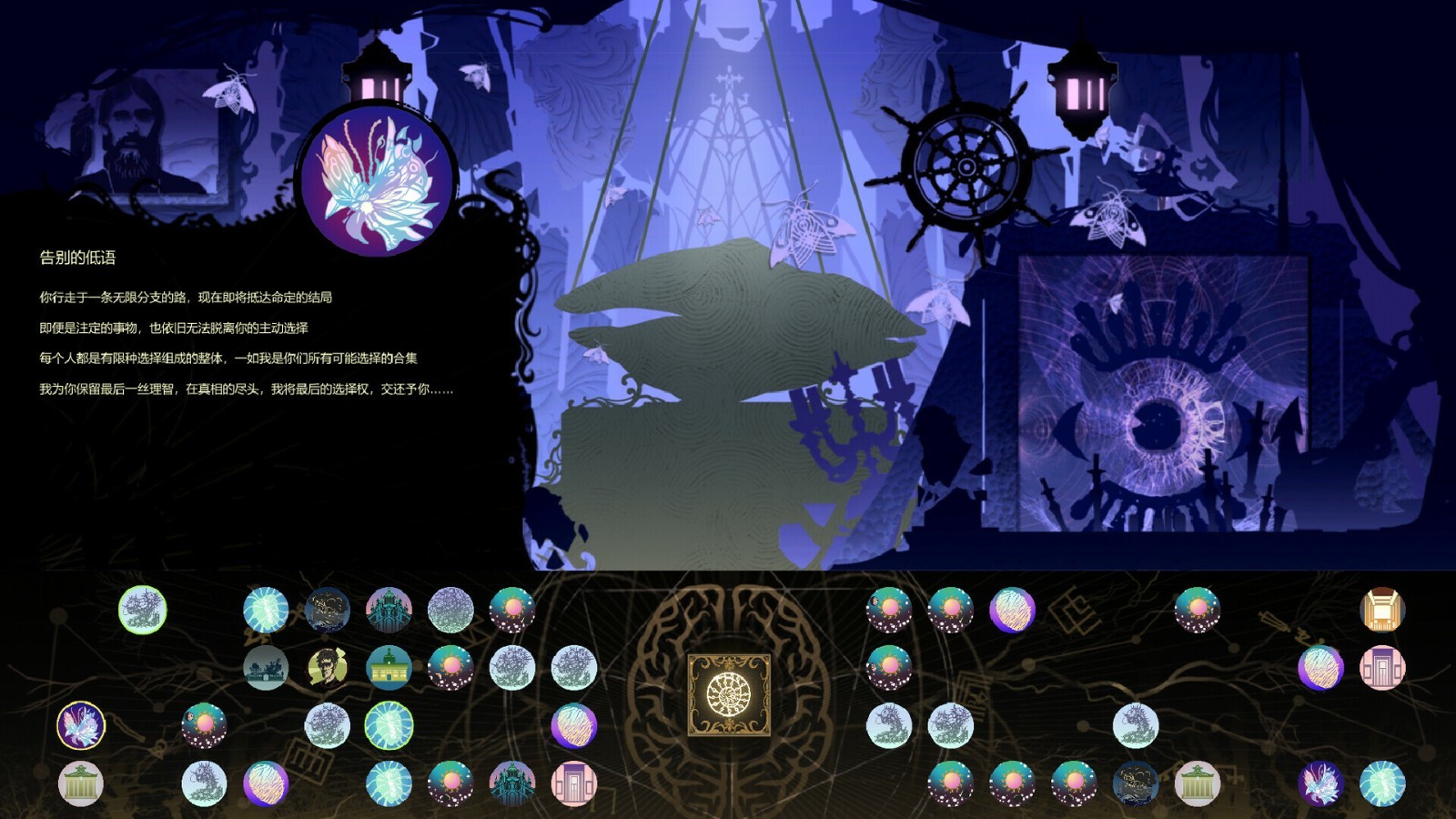 克系推理解謎游戲《耶蘭多的低語(yǔ)：克蘇魯選集》Steam頁(yè)面開(kāi)放！