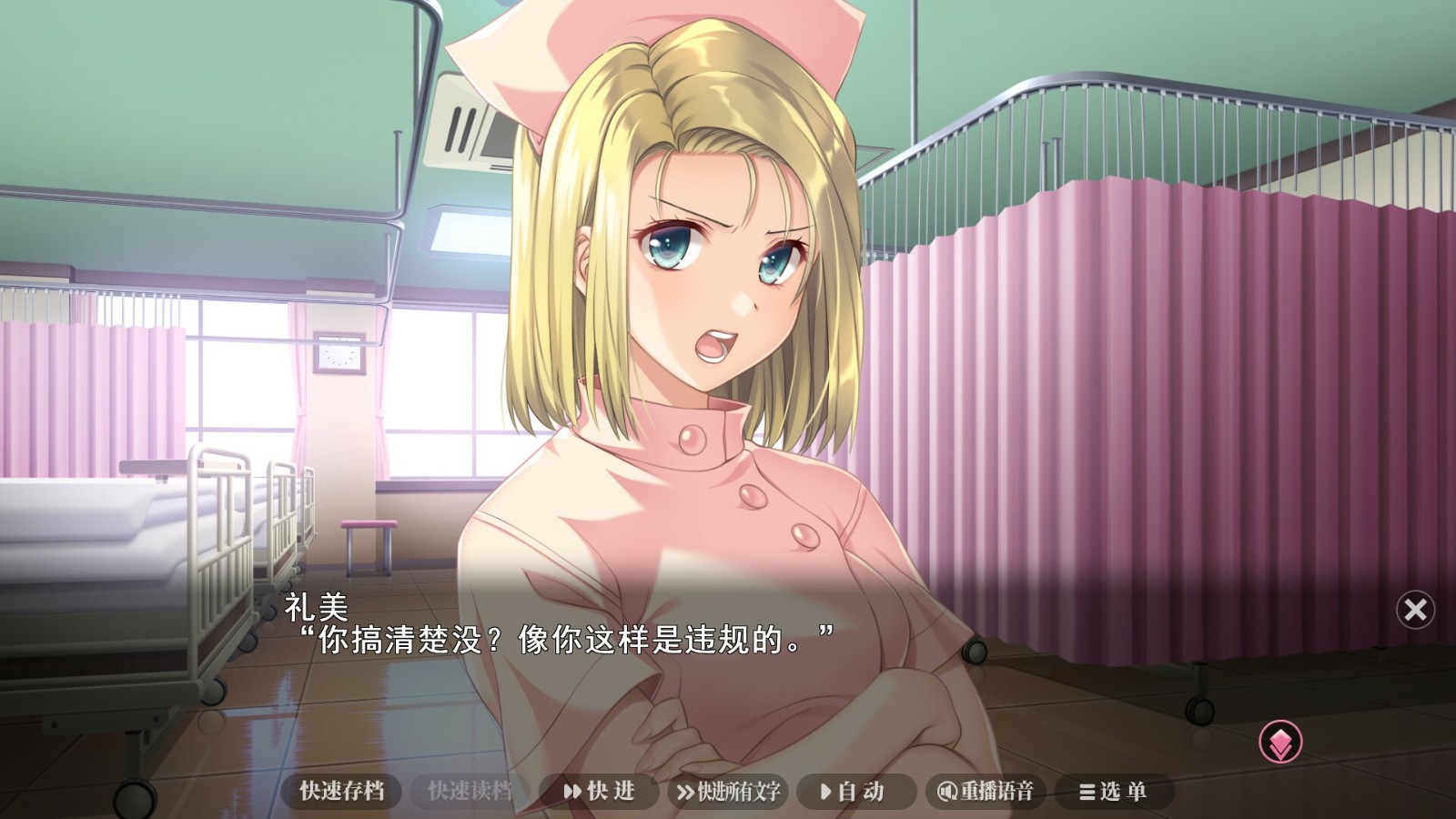 經(jīng)典視覺小說《夜勤病棟》Steam版12月17日發(fā)售！