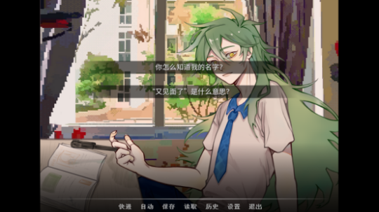 青春校園奇幻AVG視覺小說《神明高中生》steam平臺(tái)公開!