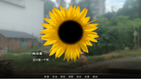 青春校園奇幻AVG視覺小說《神明高中生》steam平臺(tái)公開!