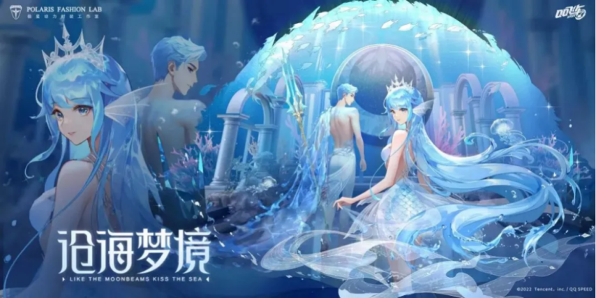 《QQ飛車手游》40個金晶能量送送送！7款魔法套裝隨心體驗~ 