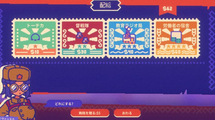 繪本風塔防新游《絕對火箭防衛(wèi)主義》Steam上線，支持中文！