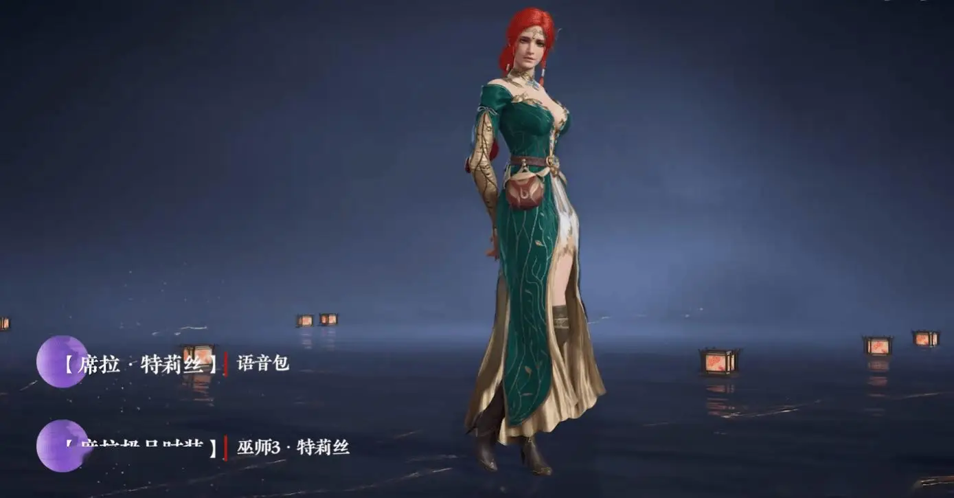 網(wǎng)易《永劫無間》x《巫師 3：狂獵》聯(lián)動(dòng)明日上線!