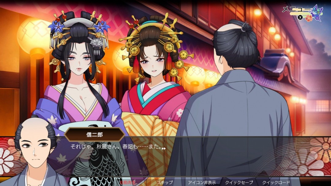 懸疑冒險游戲《輪回遊郭》Steam頁面上線，年內發(fā)售！