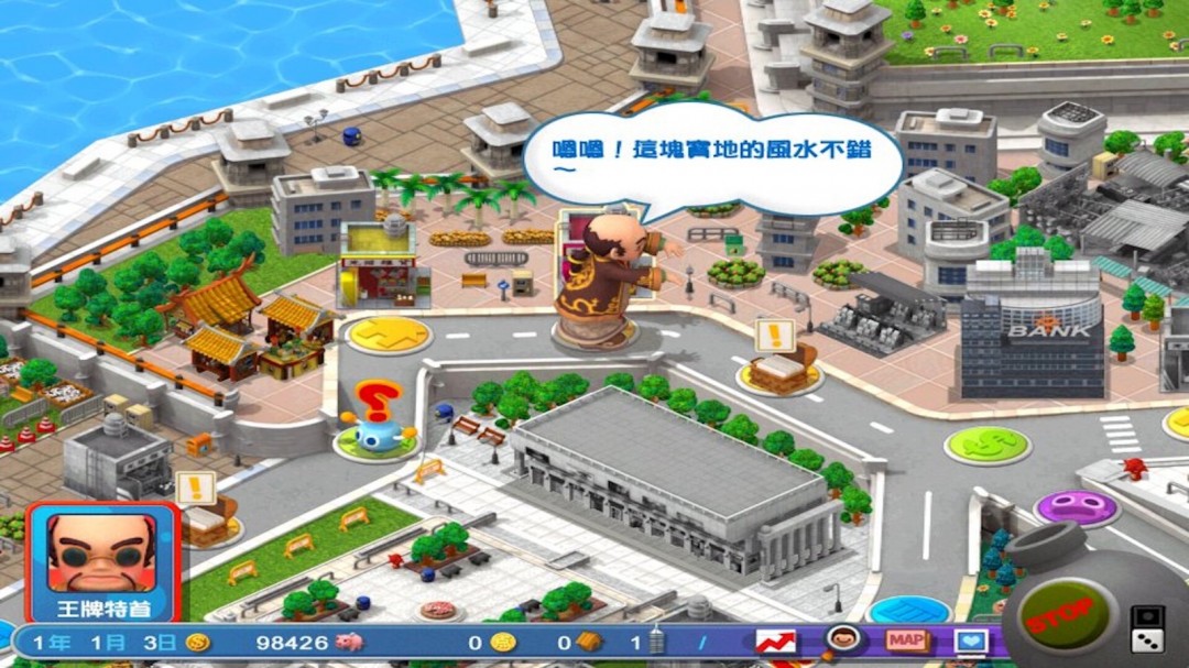 光譜大富翁作品《香港地產(chǎn)王》Steam頁(yè)面上線，年內(nèi)發(fā)售！