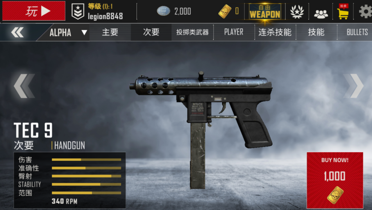 子彈力量mk11怎么連發(fā) mk11連發(fā)教程
