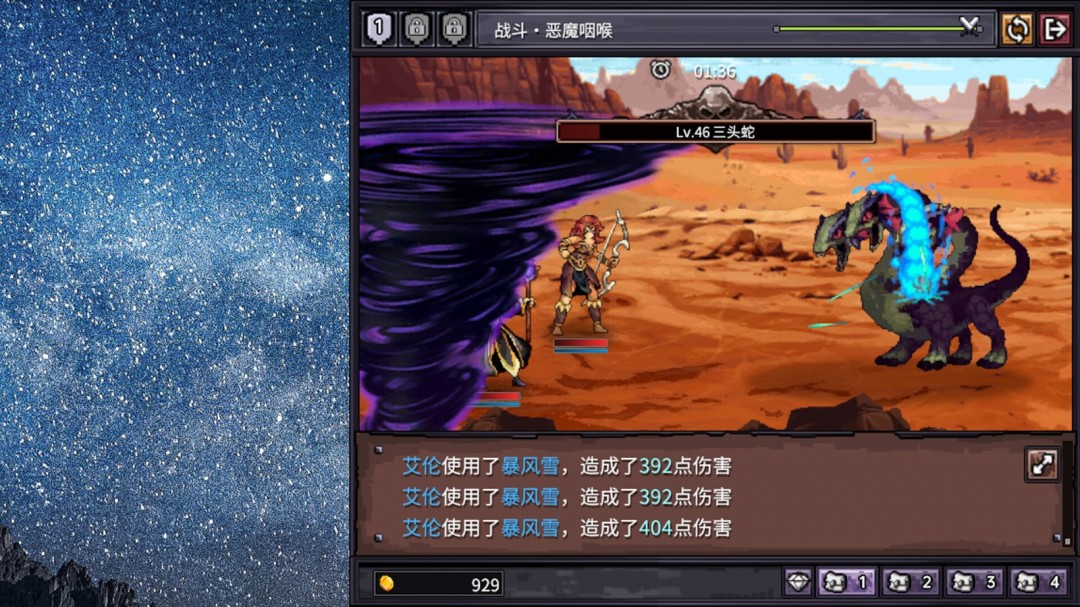 掛機游戲《巴爾的遺產(chǎn)》Steam頁面開放，支持簡中！