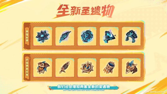 《原神》5.0版本前瞻特別節(jié)目已播出，全新角色瑪拉妮和基尼奇登場！