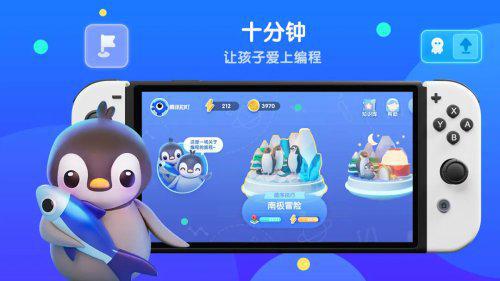 今日，騰訊首款自研Switch游戲上線：售價(jià)僅4元！