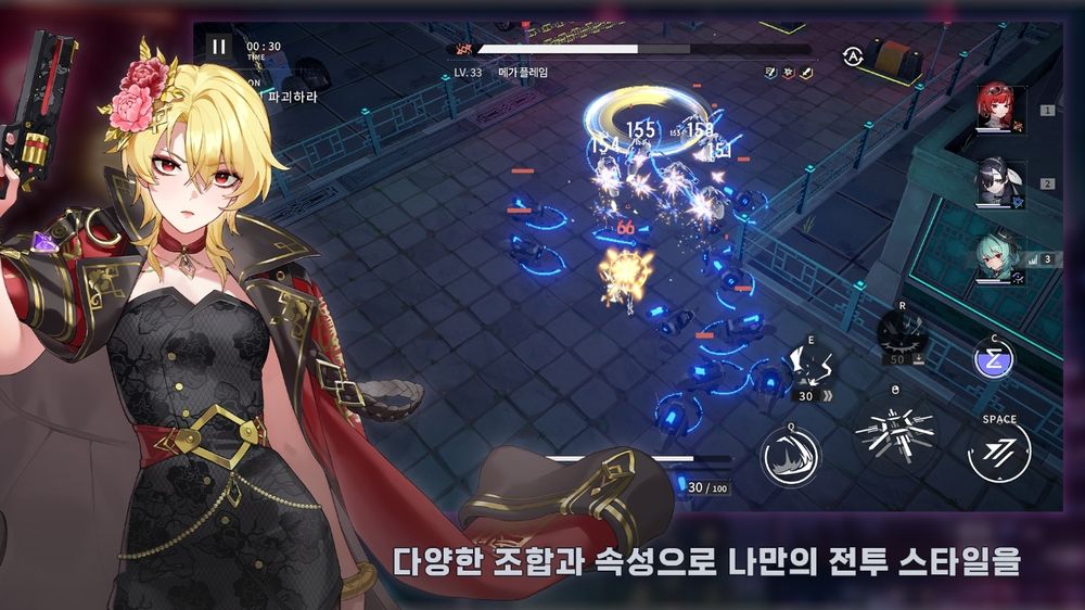 都市奇幻世界二次元RPG《CHASERS》上線韓國！