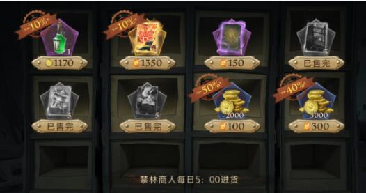 哈利波特魔法覺醒最討厭的地方在哪里