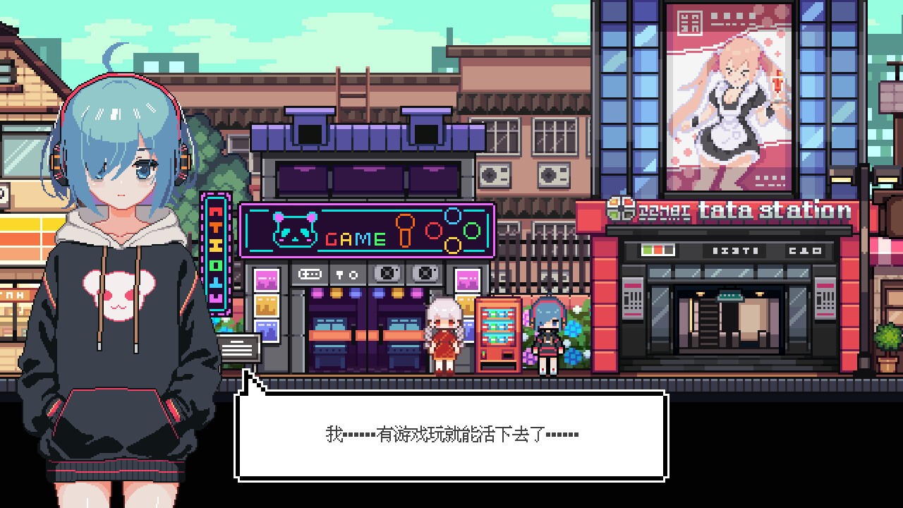 養(yǎng)成游戲《寵物街金魚姬》Steam頁面上線，支持簡中！