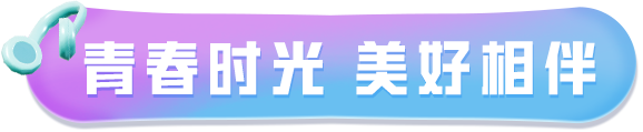 和平精英新皮膚爆料丨腳尖踏出夢想與冒險(xiǎn)！全新套裝【滑板物語】今日上線！