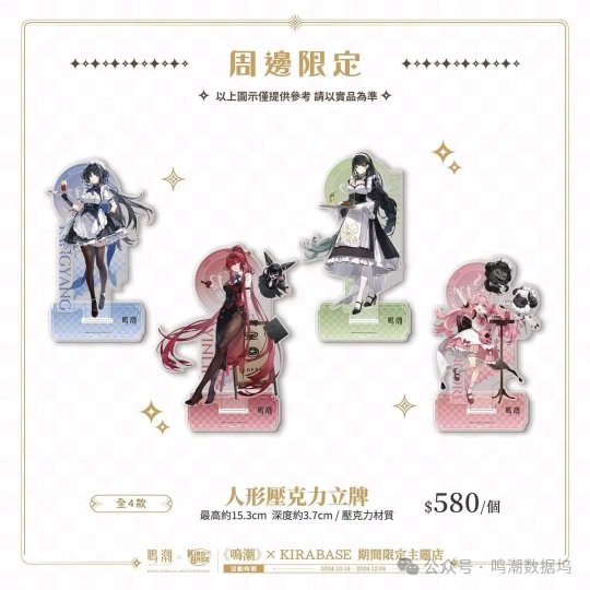 鳴潮1.4測試服開啟！椿大招畫面曝光臺服聯(lián)動美爆了！