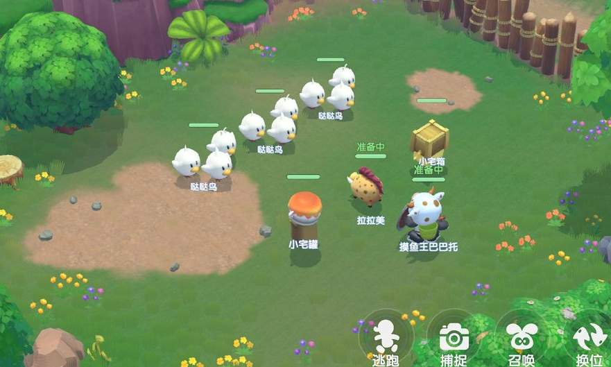 摩爾莊園怎么抓兔子