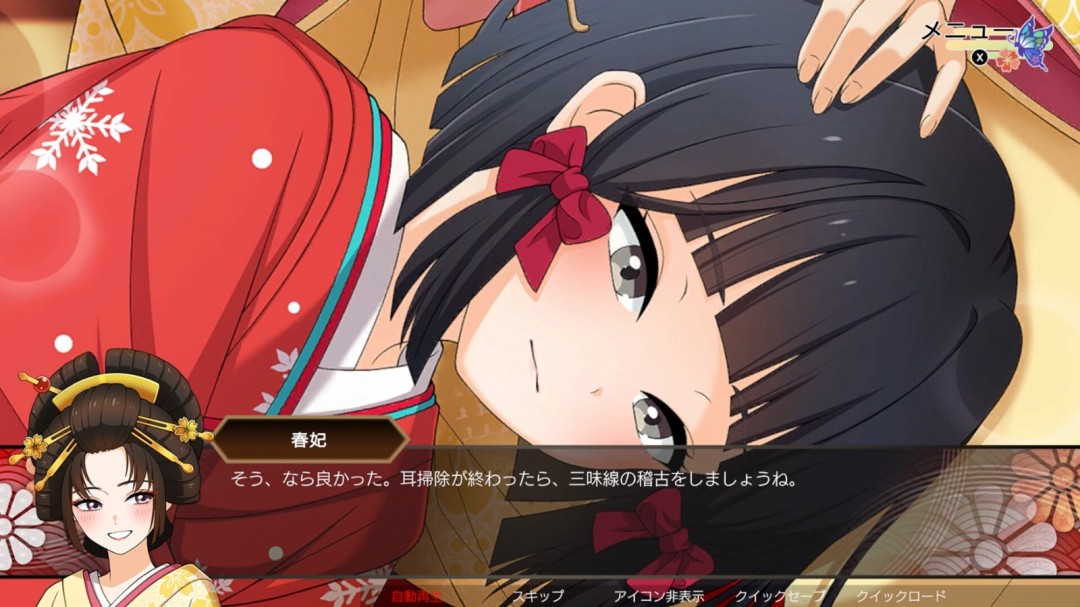 懸疑冒險游戲《輪回遊郭》Steam頁面上線，年內發(fā)售！