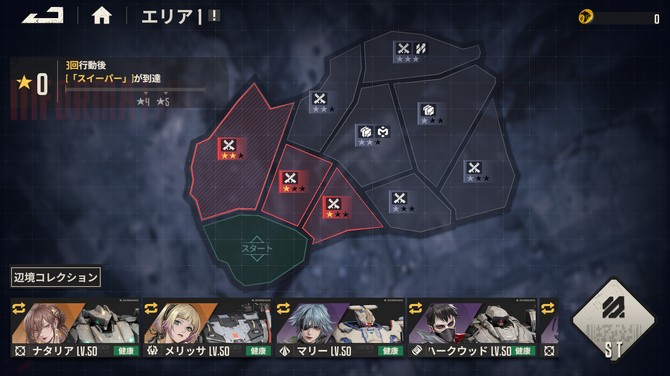 機甲戰(zhàn)略RPG新游《鋼嵐》免費登陸Steam！