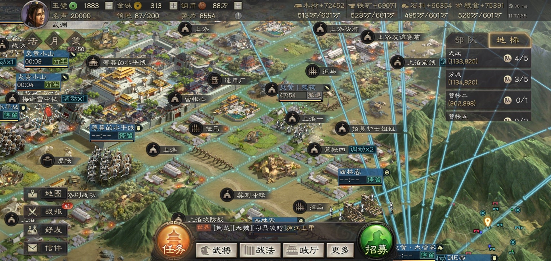 三國(guó)志戰(zhàn)略版孫權(quán)如何打滿紅